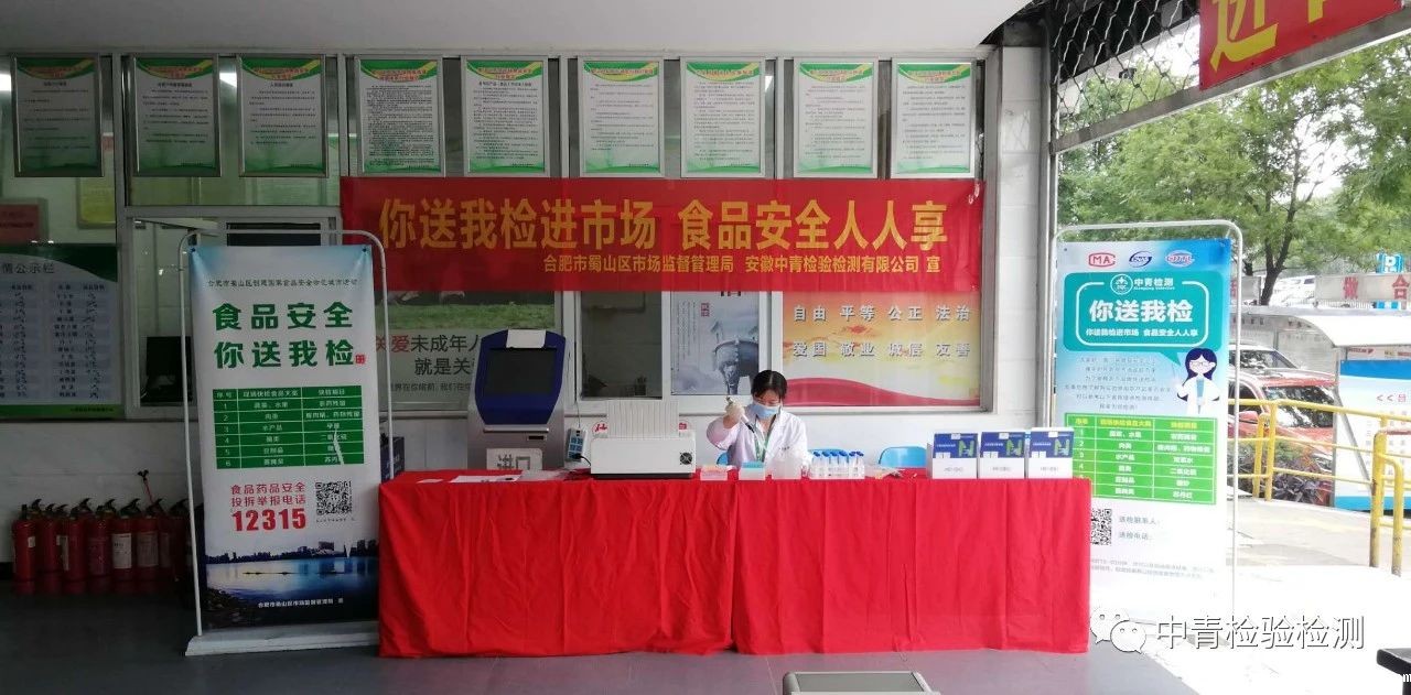 1594797704829969.jpg 微信图片_20200715152109.jpg