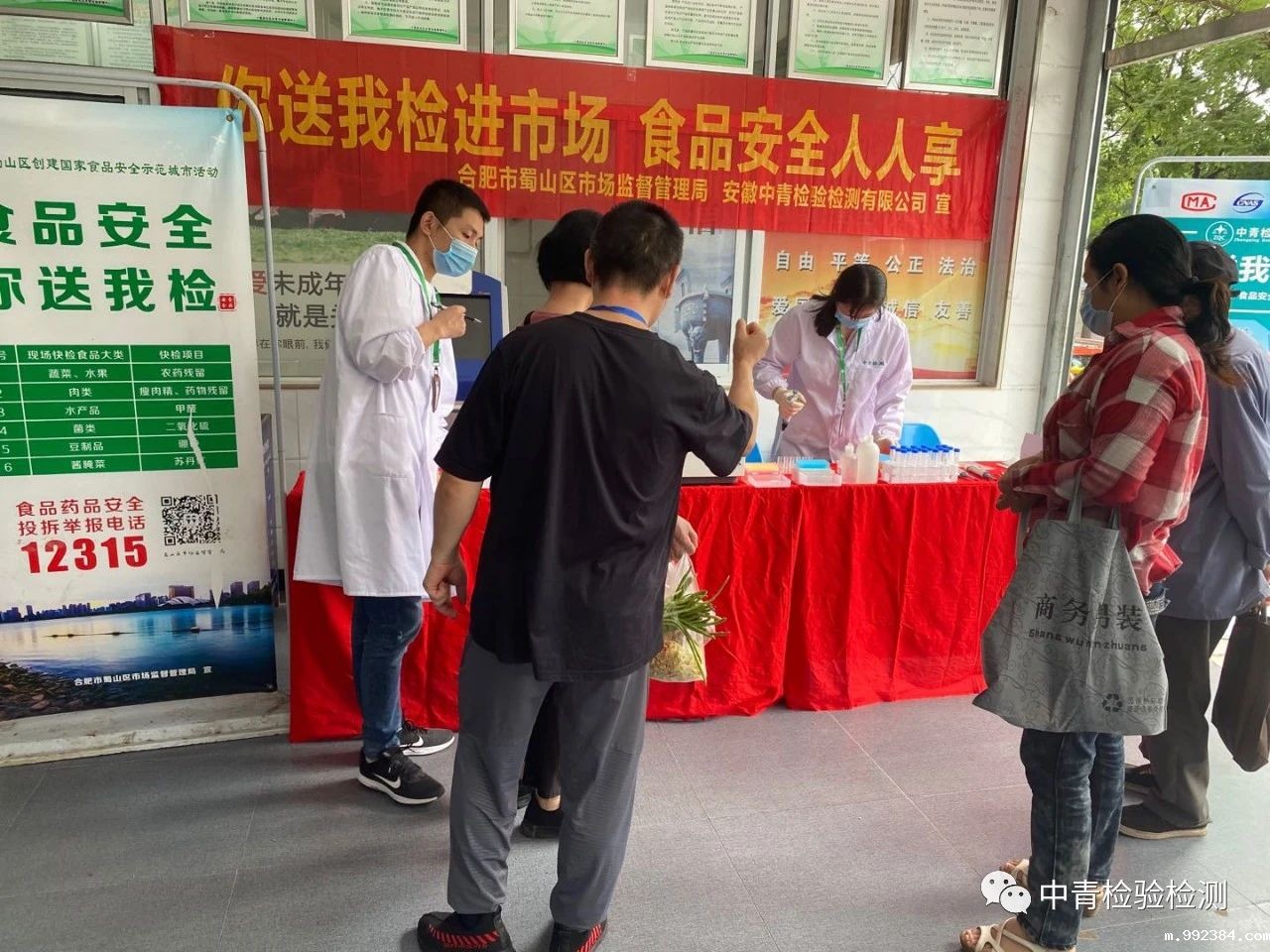 1594797714186018.jpg 微信图片_20200715152116.jpg