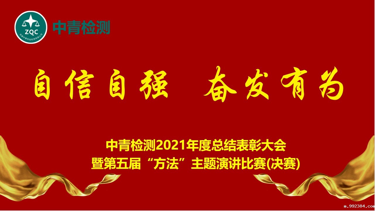 1645245307465163.jpg 自信自强奋发有为.jpg