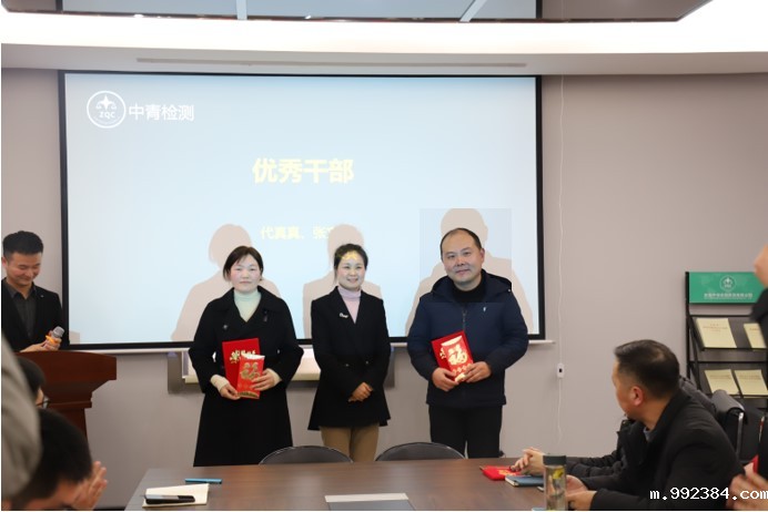 1645245640847244.jpg 优秀干部.jpg