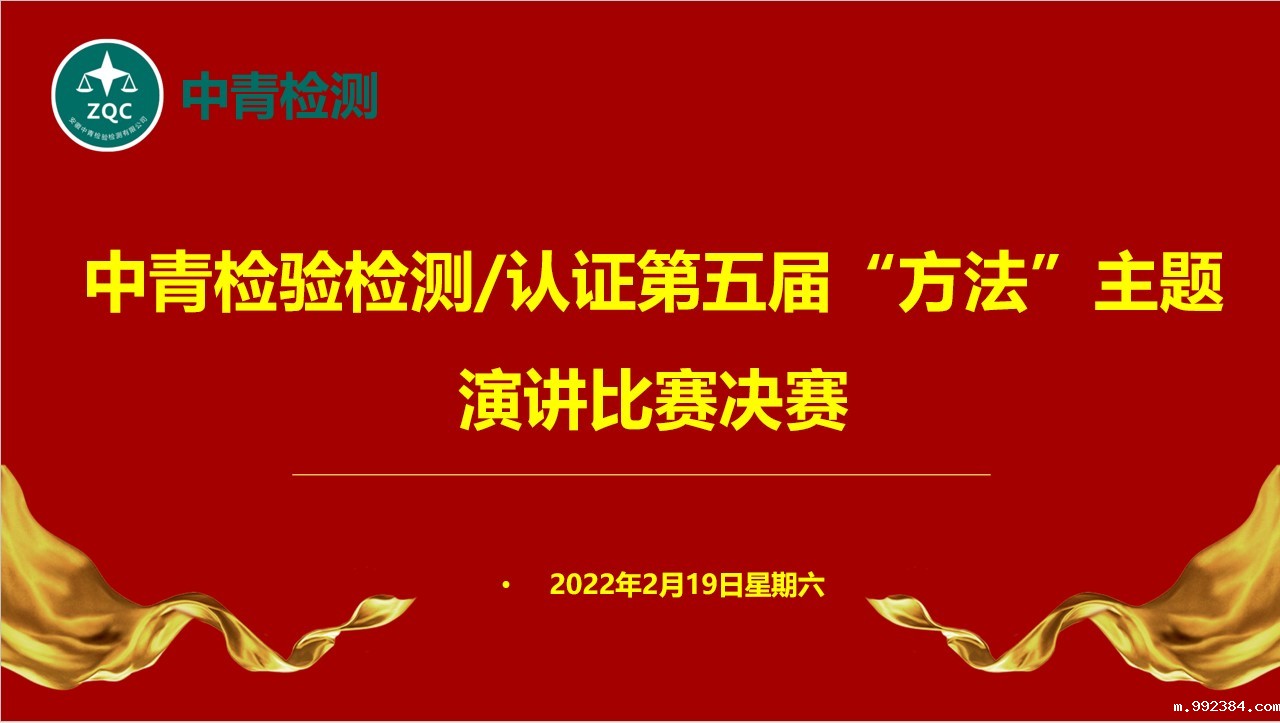 1645259090537945.jpg 演讲比赛.jpg