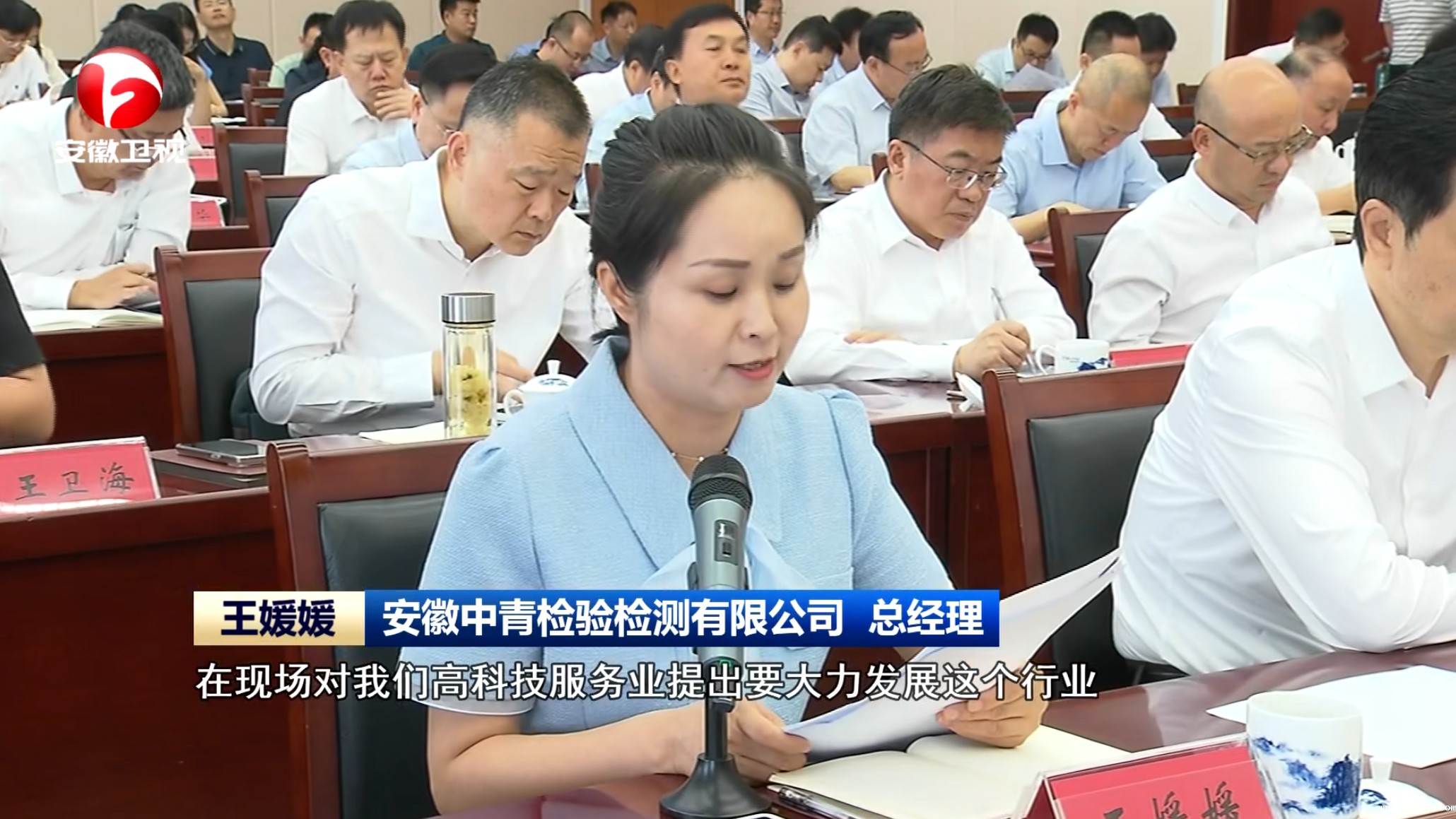 1718866532332444.jpg 微信图片_20240620145353.jpg